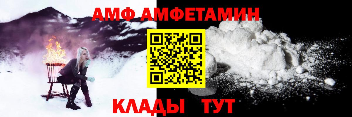 Сегежа  АМФ 97%  Вход с VPN 