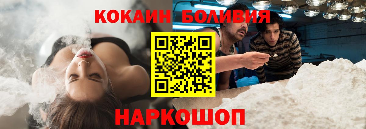 Меф Сегежа