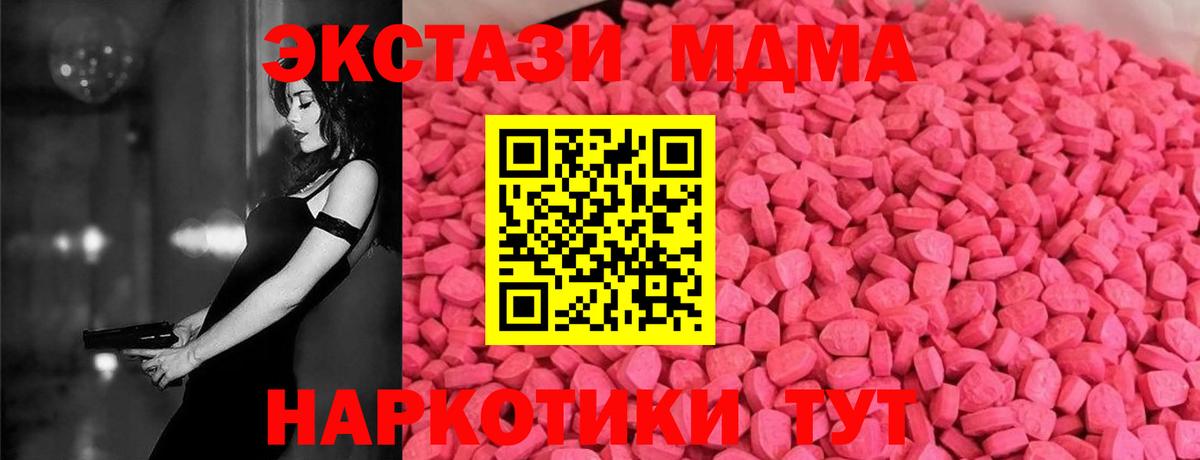 ЭКСТАЗИ Punisher Сегежа
