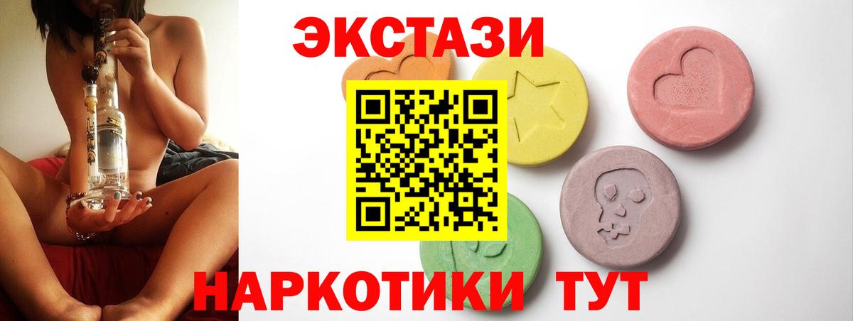 Сегежа  Ecstasy louis Vuitton  Вход с VPN  Ecstasy круглые 