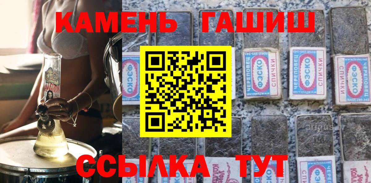 ГАШ ice o lator Сегежа