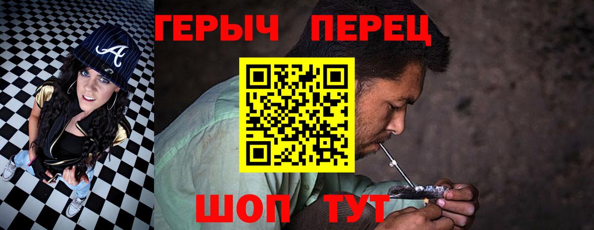 Сегежа  ГЕРОИН Heroin  Вход с VPN 