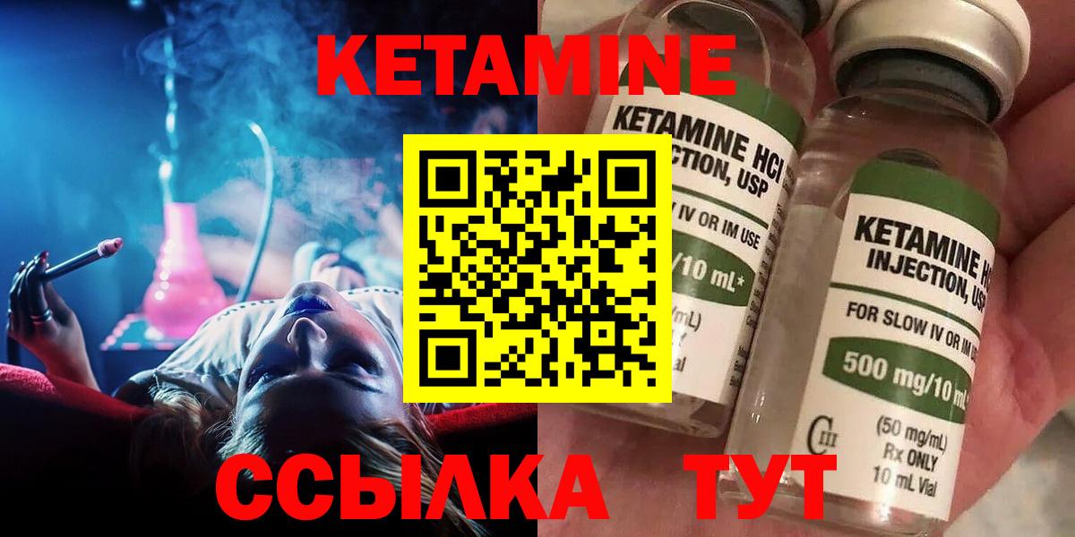 Сегежа  блэк спрут онион  Вход с VPN  КЕТАМИН VHQ 