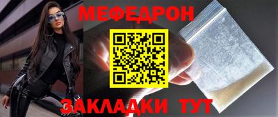герыч Первоуральск