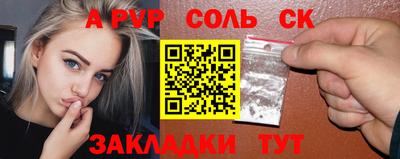 COCAINE Обнинск