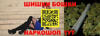 бошки Партизанск