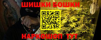 бошки Партизанск