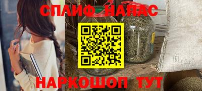 бошки Партизанск