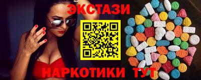бошки Партизанск