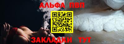 бошки Партизанск