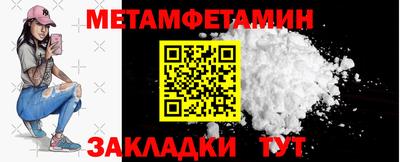 бошки Партизанск