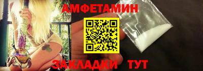 бошки Партизанск