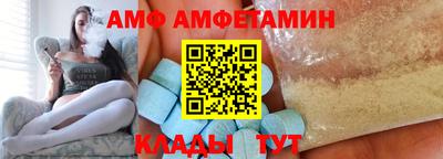 COCAINE Обнинск