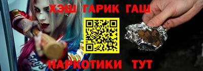 бошки Партизанск