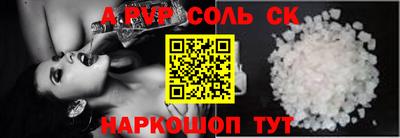 бошки Партизанск