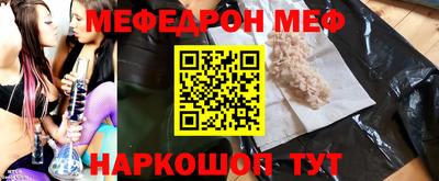 герыч Первоуральск