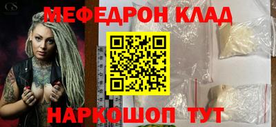 бошки Партизанск