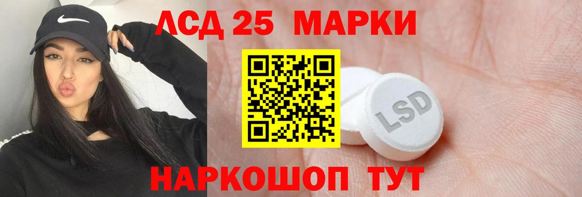 ЛСД экстази ecstasy Сегежа
