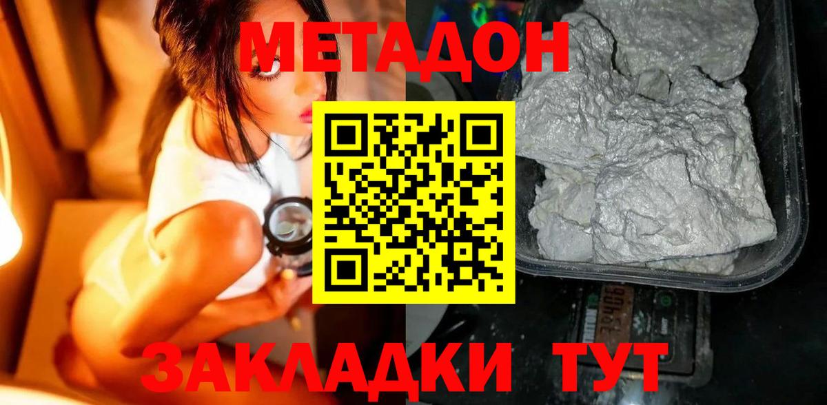 ГАШ  Вход с VPN  Меф кристаллы  Сегежа  ГАШИШ  Марихуана  Экстази 