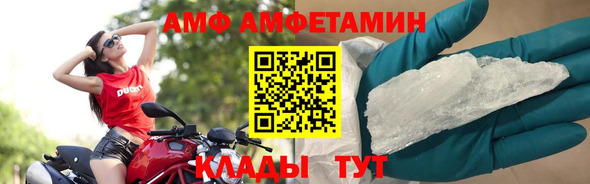 Сегежа  МЕТАМФЕТАМИН  Вход с VPN  Первитин витя 