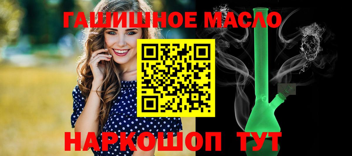 ТГК жижа Сегежа