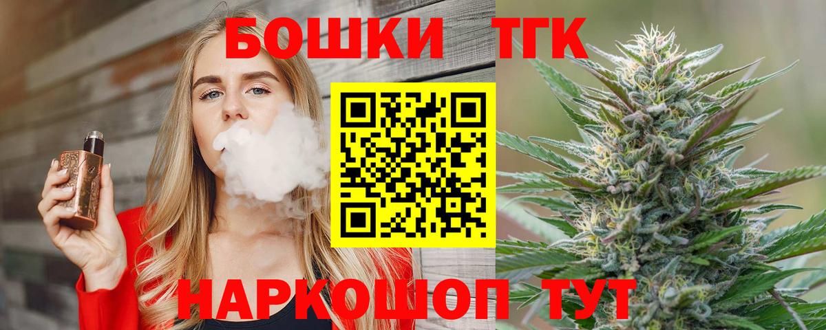 Сегежа  Каннабис OG Kush  МАРИХУАНА планчик  Вход с VPN 