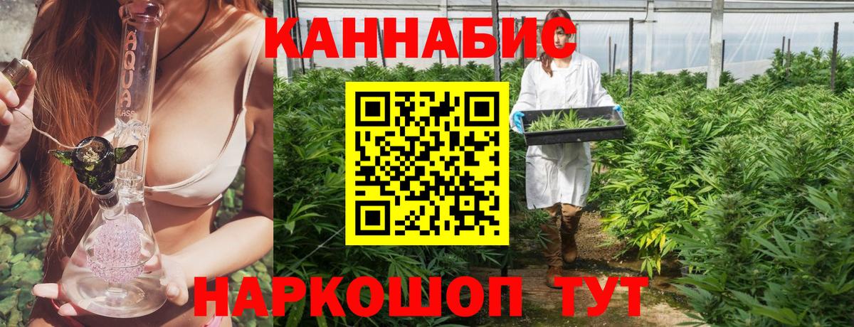 МАРИХУАНА Ganja Сегежа